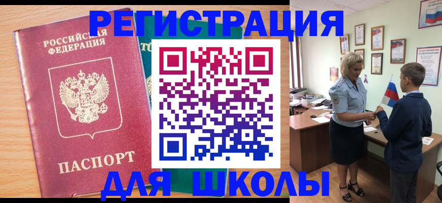 найти адрес прописки в Приморском крае